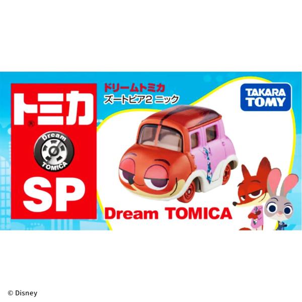 トミカ ドリームトミカ SP ズートピア2 ニック : とかげのしっぽヤフー