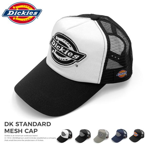 メッシュキャップ  ディッキーズ 帽子 キャップ メンズ Dickies レディース ブランド 帽子ロゴ ワッペン ワークスタイル アウトドア キャンプ