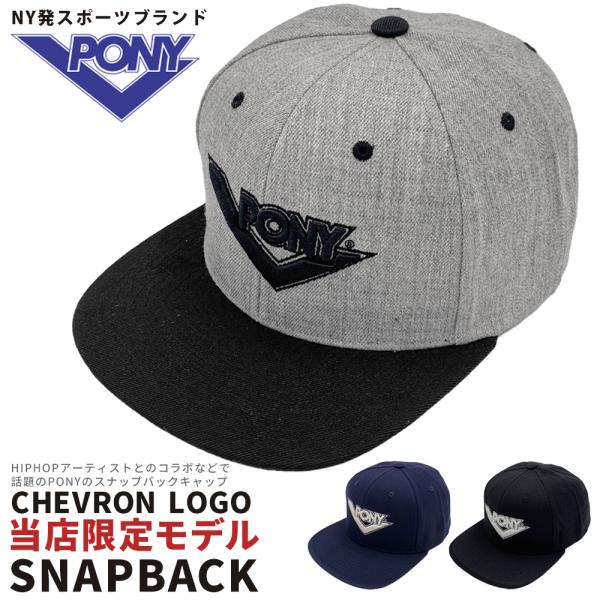 帽子 Back c Amazon | [ブリクストン] CREST C MP SNAPBACK CAP スナップ