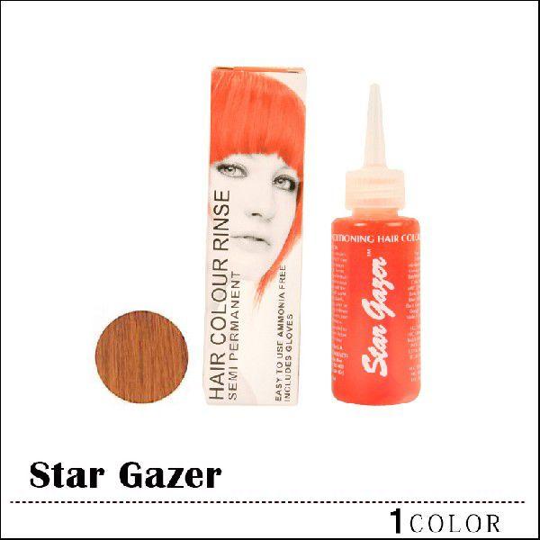 Star Gazer スターゲイザー Uvオレンジ Uv Orange オレンジ ヘアカラーリンス カラーリング 染め トリートメント メンズ レディース Buyee Buyee Japanese Proxy Service Buy From Japan Bot Online