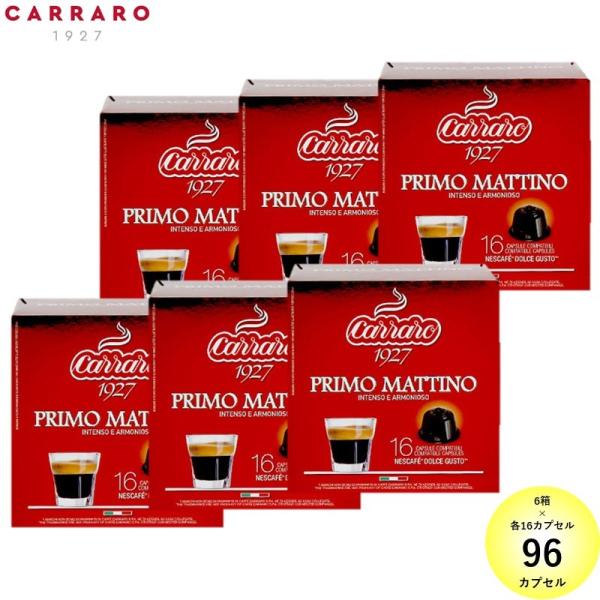 ドルチェグスト カラーロ 互換 コーヒーカプセル プリモマッティーノ 6パック 96カプセル入り Buyee Buyee 日本の通販商品 オークションの代理入札 代理購入
