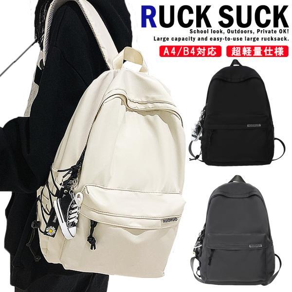 コーチリュック 通勤/通学/プライベート/プレゼント