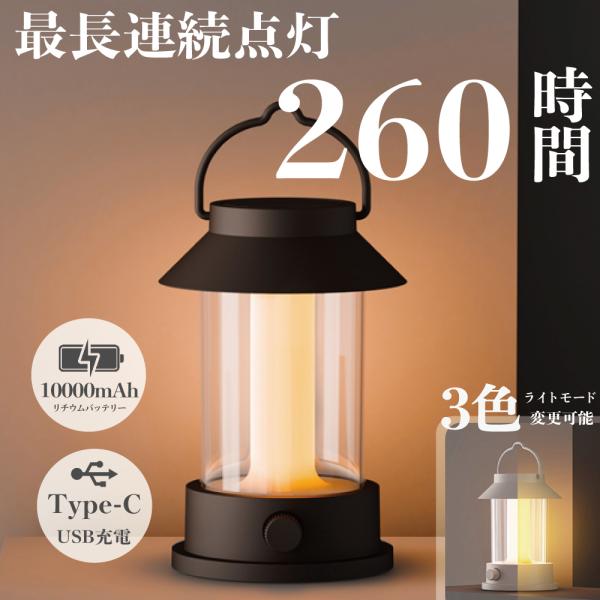 ランタン LEDランタン 充電式 100調光モード アウトドア 防災 MPOWERD LED ランタン ソーラー 充電式 災害グッズ用 防災グッズ