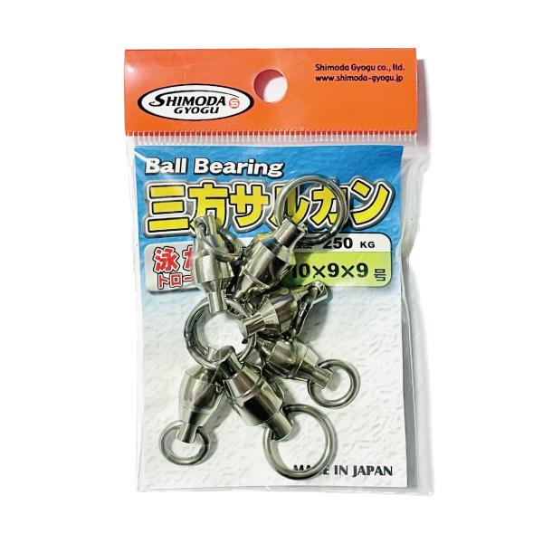 captain-a-craft_ballbearing3-