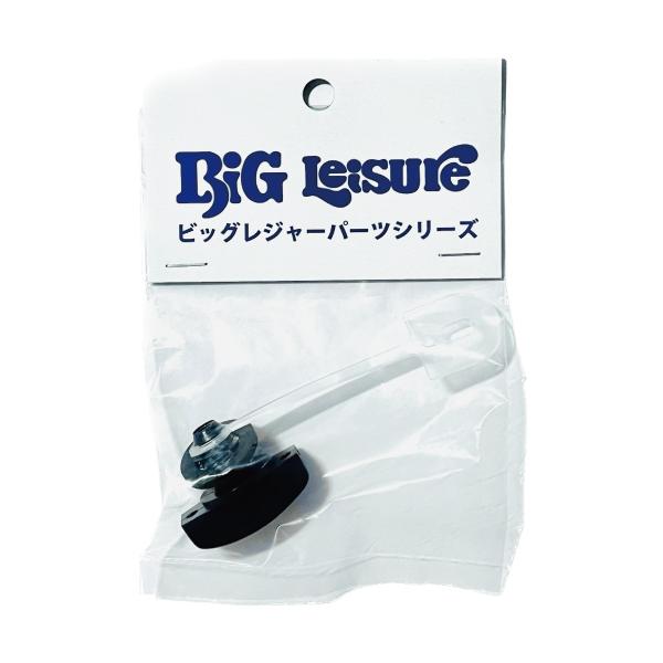 秀和 <秀和>ビッグレジャー用 水栓 クーラーボックス交換用 秀和 <秀和>ビッグレジャー用 水栓 クーラーボックス交換用