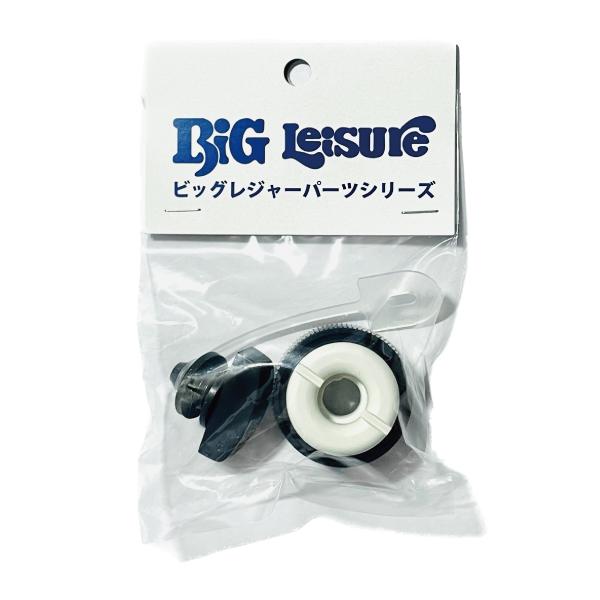 秀和 <秀和>ビッグレジャー用 水栓セット クーラーボックス 秀和 <秀和>ビッグレジャー用 水栓セット クーラーボックス