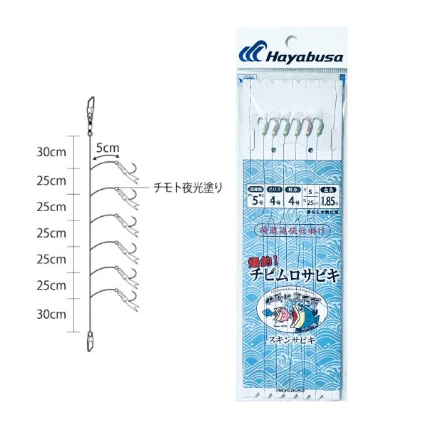 剛樹オリジナル仕掛け　チビムロサビキ アマノ釣具 剛樹オリジナル仕掛 チビムロサビキ 針4号-ハリス4号