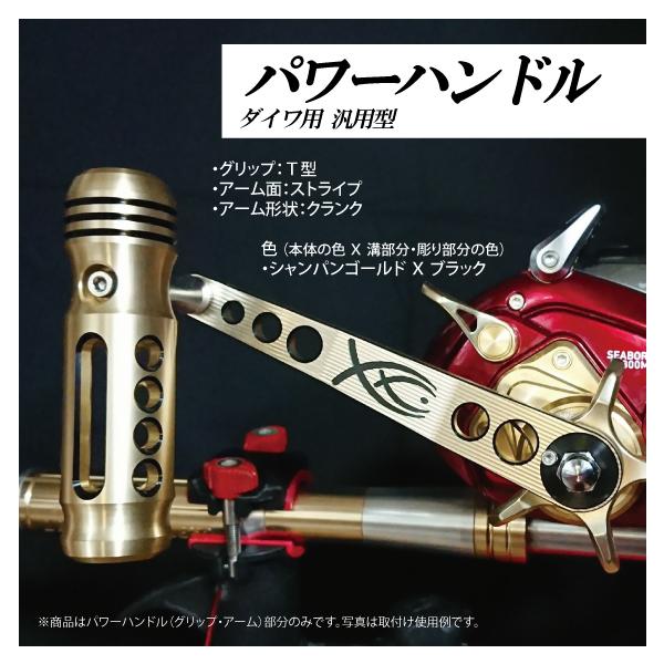 廃盤美品　レア　バサート　ダイワ用　カスタムハンドル　リールキャップ　リミテッド 廃盤美品 レア バサート ダイワ用 カスタムハンドル リール