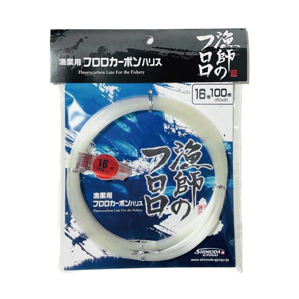 captain-a-craft_fluoro-16