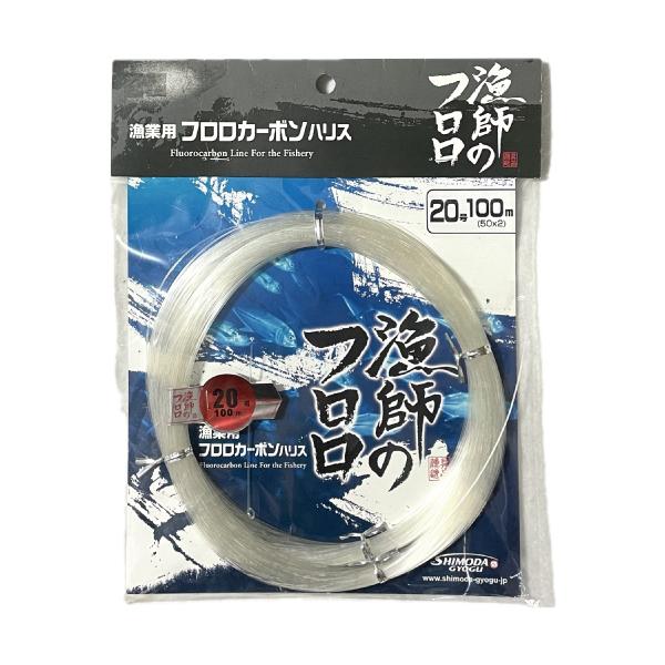 captain-a-craft_fluoro-20