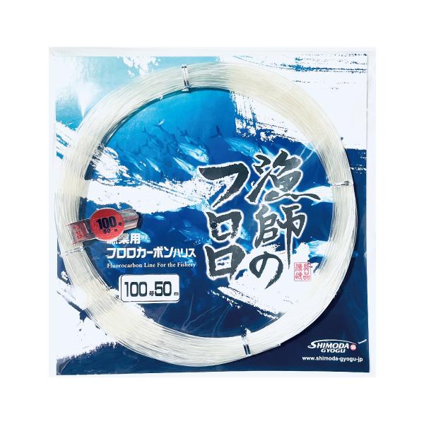 フロロプロハリス 100m 24号 Amazon | ヤマトヨテグス(YAMATOYO) フロロ プロハリス 50m 35号 袋入