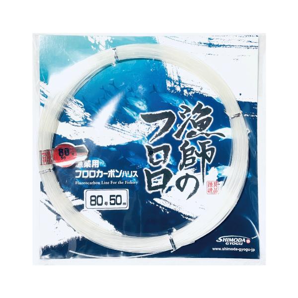 下田漁具　漁業用フロロカーボンハリス　漁師のフロロ　4個セット captain-a-craft_fluoro-24