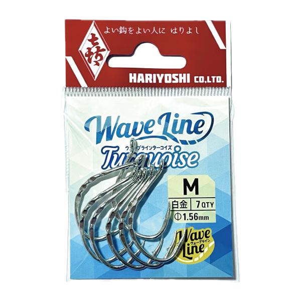 ＜はりよし＞　ウェーブライン　ターコイズ色：白金（N）サイズ：Ｍ入り数：7本線径(Φ)：1.56mm強度：26kgfジギング、エサ釣り。小型〜大型魚幅広く使用できます。バレにくく、掛かり良し。軸を叩く事により、強度増、波形状（ウェーブライン...
