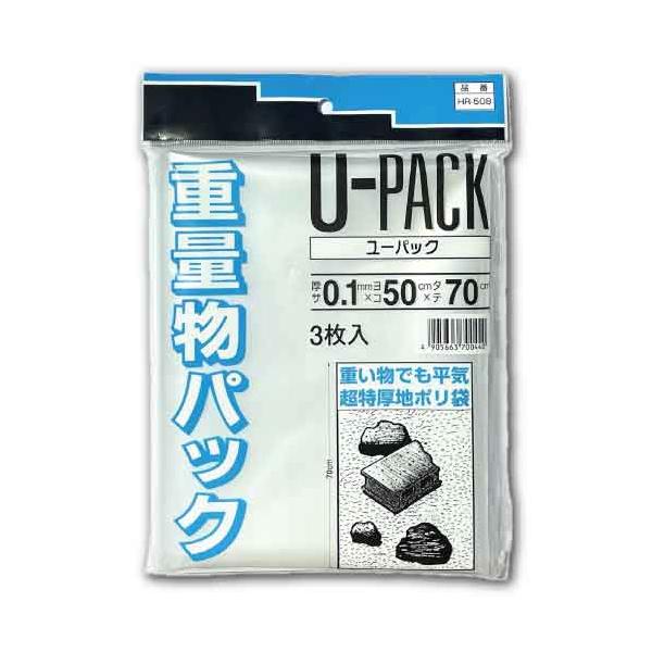 SANYU ＜SANYU＞重量物パック U-PACK 超特厚地ポリ袋 0.1mm×50cm×70cm