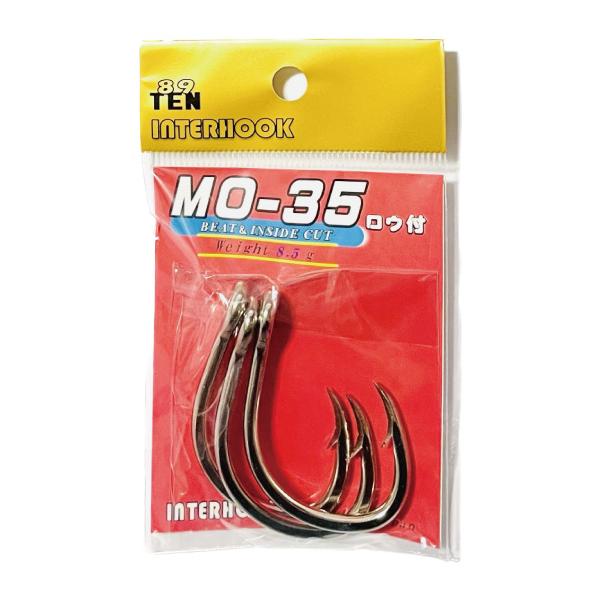 ＜INTER HOOK＞ MO-35 ロウ付 3本入り 銀