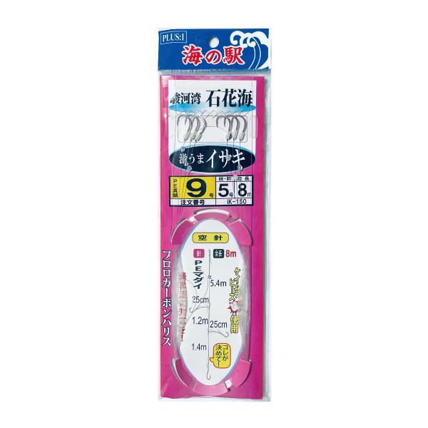 captain-a-craft_isakiik-150-9-5