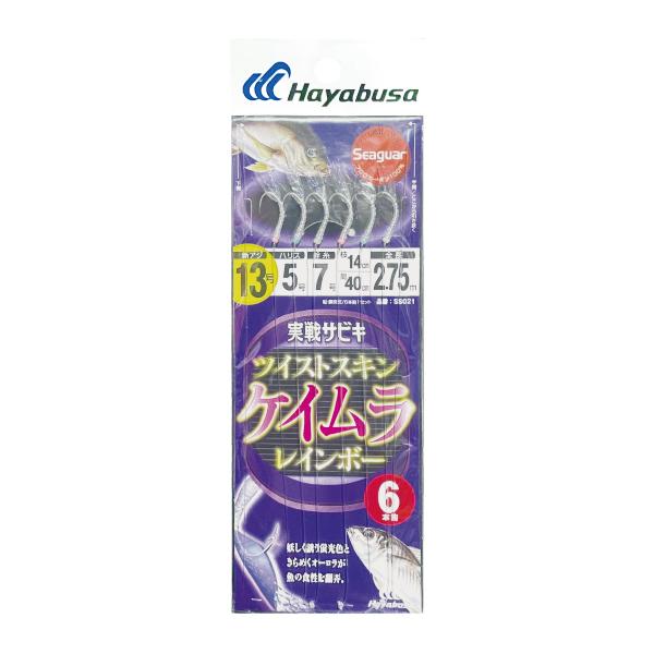 Hayabusa（ハヤブサ） ＜Hayabusa＞実戦サビキ ツイストケイムラ