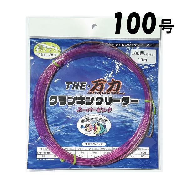 captain-a-craft_manriki-