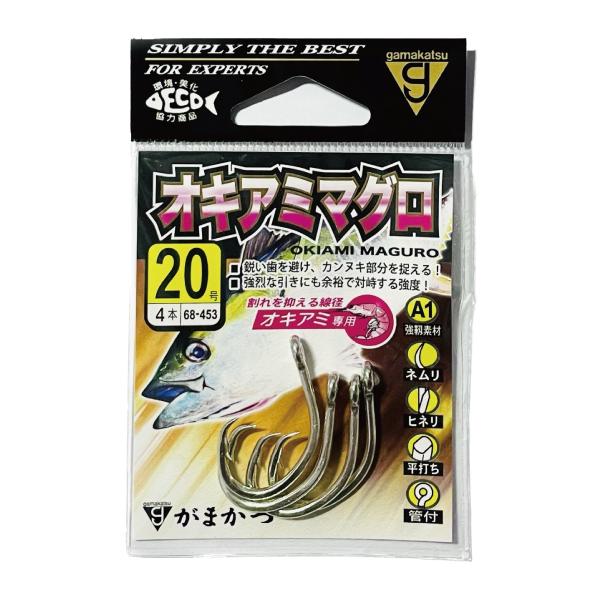 Gamakatsu ＜gamakatsu＞A1 オキアミマグロ（銀） 20号 4本入り