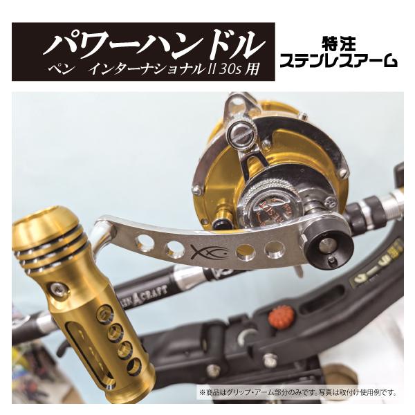 captain-a-craft_pennintl2-30s-