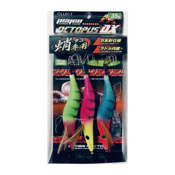 cross factor＞サイコ・オクトパスDX 3本セット 5本針仕様 35g（3.5号