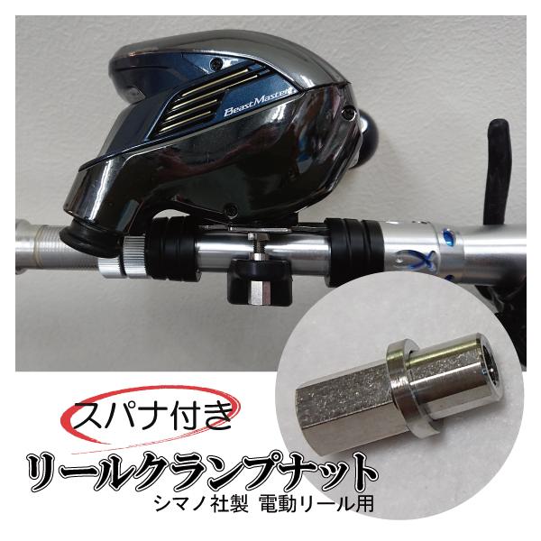 フィンノール　ライトリール　12-20 ロッドクランプ/取り扱い説明書有り　釣り フィンノール 12-20 ライト｜＠ベリーネット 日本最大新品中古