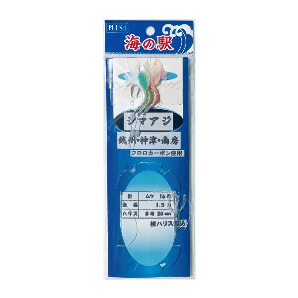 しまりすページ Amazon | Amizesu 2本針 シマアジ仕掛け 4m Type4-b 空針13号