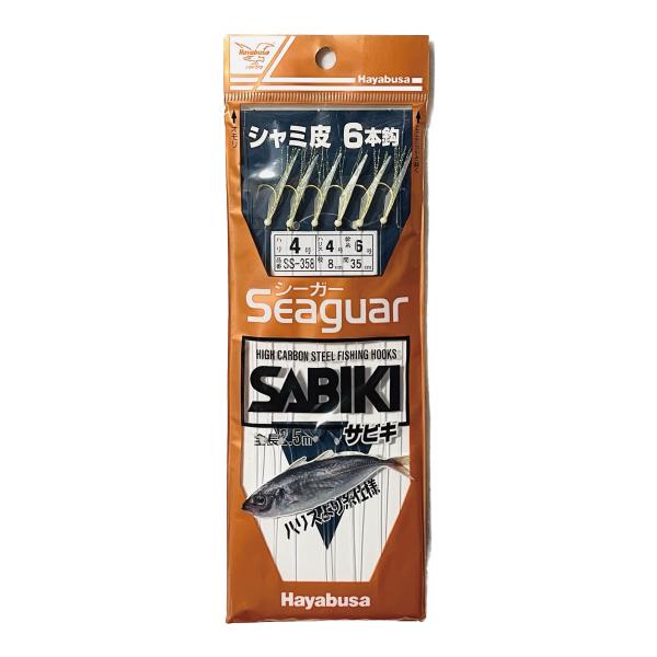 captain-a-craft_seaguarsabiki4