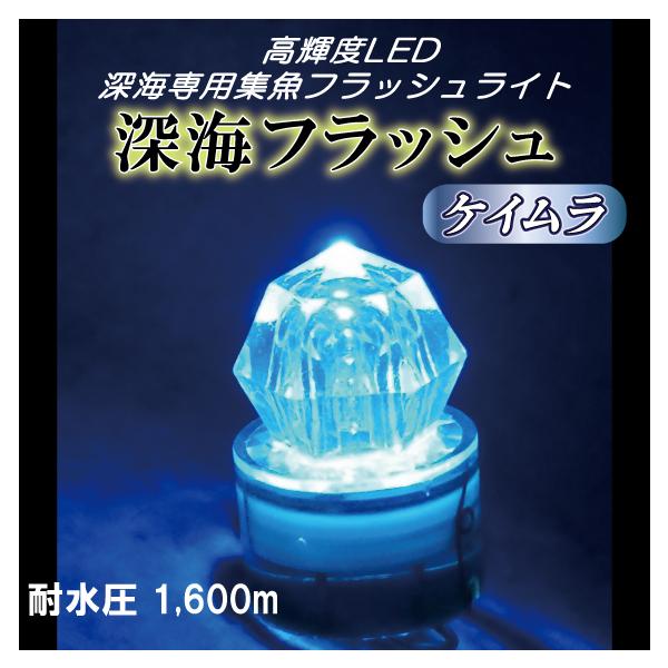 captain-a-craft_shinkaiflash-