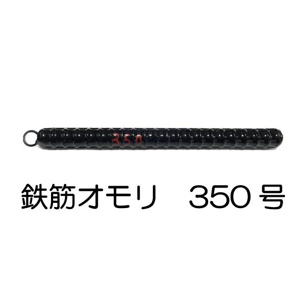 オオモリ captain-a-craft_tetsuomori-350