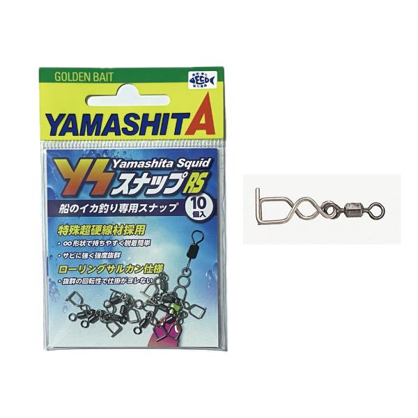 【jun】イカ釣り用マグナム8本 KAHUNA SQUID METALICA【イカメタル専用ロッド/オモリグ