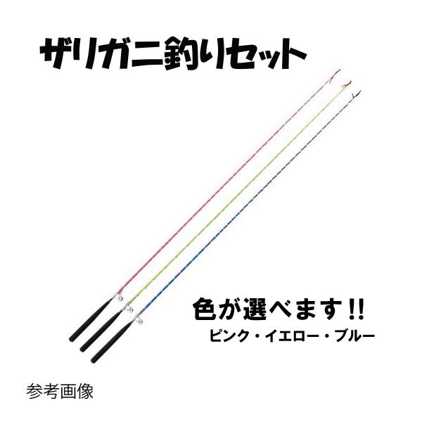 ＜PRO MARINE＞　　家族で楽しい！　ザリガニ釣りセット　110エサをクリップにはさむだけ！誰でも簡単！ザリガニ釣りを楽しめるお手軽入門セット竿カラー展開：ピンク、ブルー、イエローセット内容・竿・糸・クリップ全長：1.1m継数：1仕舞...