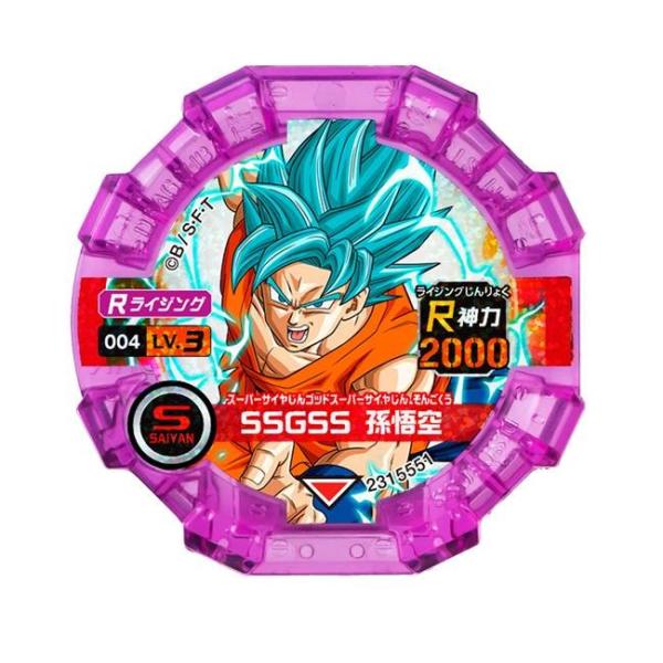 76 ｏｆｆ ドラゴンボール ディスクロス ライジングスカウター バイオレットver Buyee Buyee Japanese Proxy Service Buy From Japan Bot Online