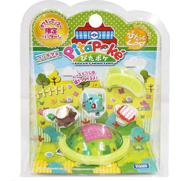 72 Off ポケモンセンター限定パッケージ ポケットモンスター ぴたポケ フシギダネ キャプテン 通販 Yahoo ショッピング