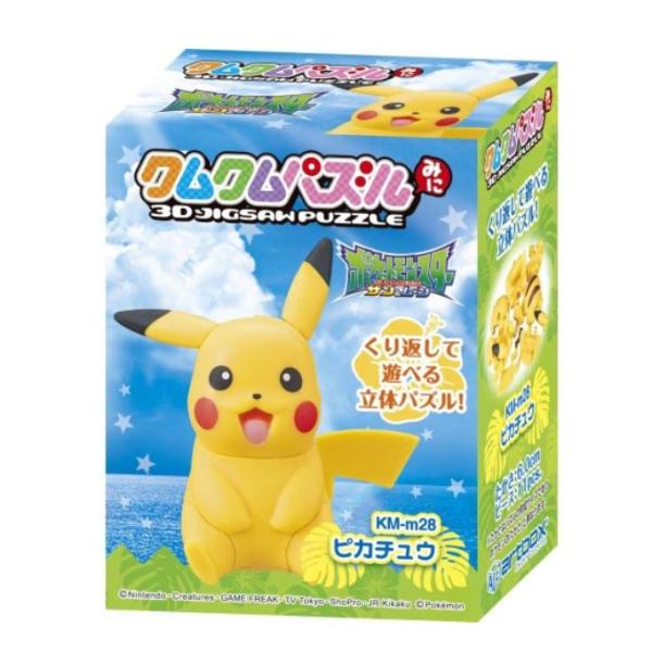 おもちゃ ポケットモンスター サン おもちゃの人気商品 通販 価格比較 価格 Com