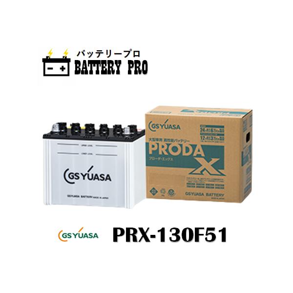car-battery-pro_101