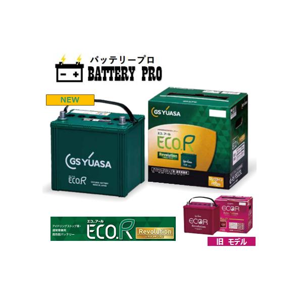 GSユアサ　ER-Q-85/95D23L カーバッテリー 楽天市場】ER-Q-85/95D23L ジーエスユアサ GS YUASA