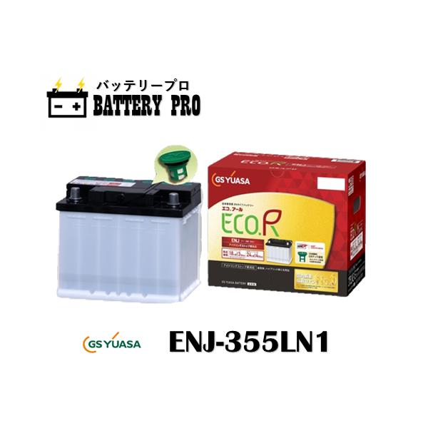 ENJ-355LN1/ENタイプ/GSユアサバッテリー/プリウス（W50系）、プリウスPHV（W52系）、C-HR HV/送料無料 北海道 沖縄  離島除く :GS-ENJ-355LN-03:バッテリープロ - 通販 - Yahoo!ショッピング