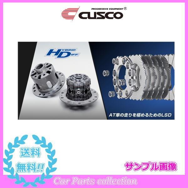 クラウン Grs180 03 12 08 クスコ 02 4gr Fse 2500 クスコ Fr 03 12 08 02 クスコ Lsd ハイブリッドデフ リヤ用 Hbd 160 A 要詳細確認