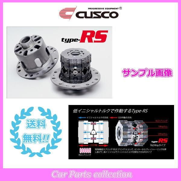 定番の中古商品 スイフトスポーツht81s 03 06 05 05 M15a 1500 Ff クスコlsd Type Rs フロント用lsd 615 C15 要詳細確認 美品