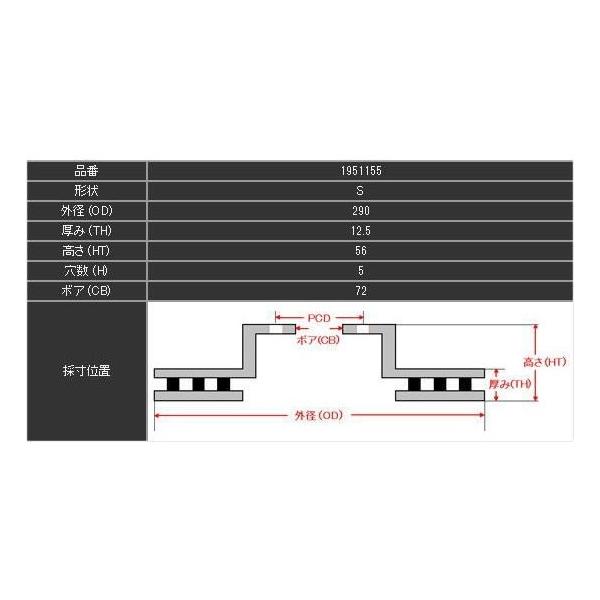 V6 クライスラー ジープ Dixcelカラードブレーキローター 前後セット Sd グランドボイジャー 3 8 Sdタイプ ブレーキ 前後セット 要詳細確認 Parts Dixcel Sdc C2 Car Gs33l Gs38l 99 12 01 Collection2号店