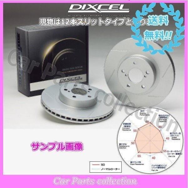 Dixcelブレーキローター9cbfs 9cazj 99 9 12 04 ブレーキ自動車ビートル 2 0 Na 正規輸入車 Sdt 12本スリット 1台分 Dixcel Sdt C2 Car Collection2号店フォルクスワーゲン1台分 詳細確認 Parts