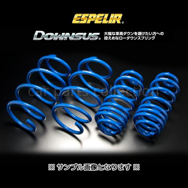 エブリィ DA17V (R1/6〜R6/1) 4WD NA エスペリア ダウンサス S-9384 ※要詳細確認