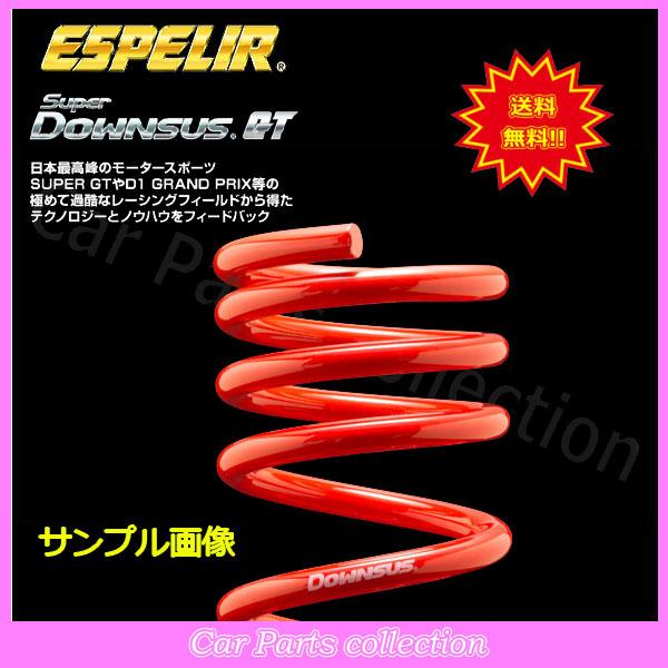 ESPELIR コペン L880K(H14/6〜) JB-DET エスペリア スーパー ESPELIR コペン L880K(H14/6〜) JB-DET エスペリア スーパー
