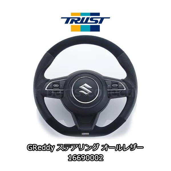 TRUST（トラスト） グレッディ ステアリング オールレザー レッド