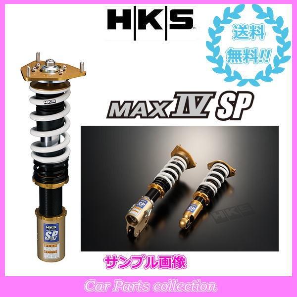 最終決算スカイラインgt R Bnr32 Rb26dett 08 94 12 エッチケーエス Hks 車高調ハイパーマックスiv Sp An004 要詳細確認 使い勝手の良い