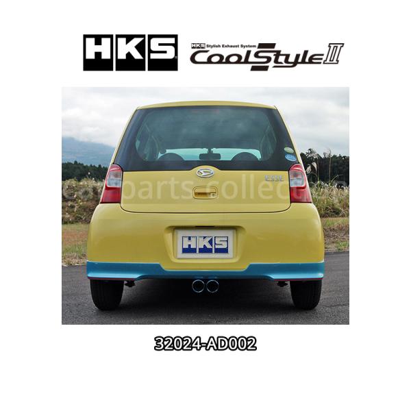 ダイハツエッセ　HKSマフラーCool Style DBA- L235S HKS マフラー Cool Style II エッセ DBA-L235S (06/12-11/09) EG