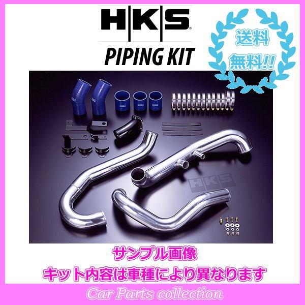 HKS コペン L880K (02/06-12/08) JB-DET パイピングキット 13002