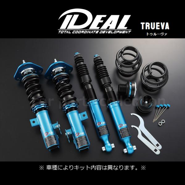 IDEAL MH34S フロント　車高調　イデアル　最終値下げ中 car-cpc2_ideal-treuva-sz-mh34s