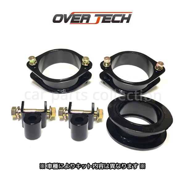 OVER TECH（オーバーテック） ハイゼットトラック(ジャンボ含む) S200P